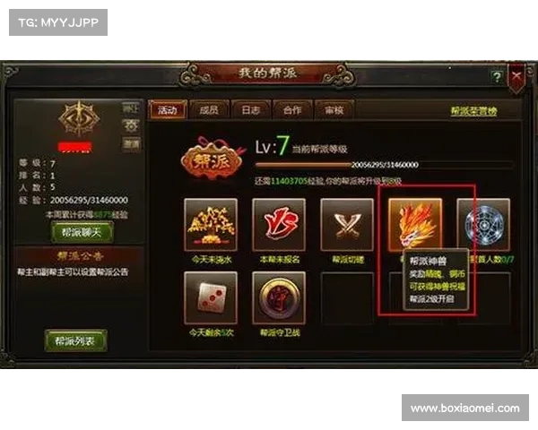 新手驾到,神将三国攻略大全 新手驾到,神将三国攻略大全