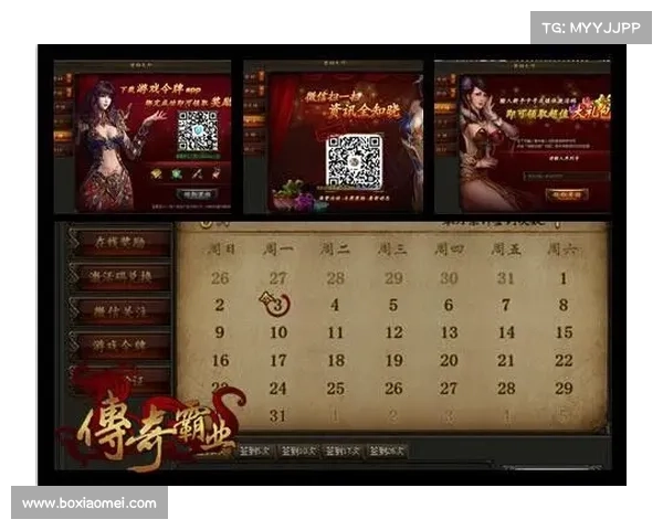 盛世霸业手游礼包 盛世霸业手游礼包