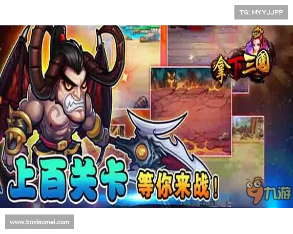 路人三国玩法大揭秘 路人三国玩法大揭秘
