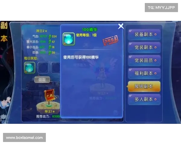 逆天战力修炼秘籍:无上升级攻略 逆天战力修炼秘籍:无上升级攻略