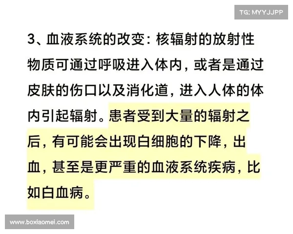避免核辐射伤害的实用指南 避免核辐射伤害的实用指南
