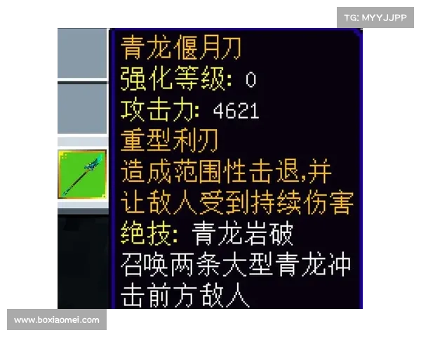 锻造玉,在mc三国赤壁中的收集与应用 锻造玉,在mc三国赤壁中的收集与应用