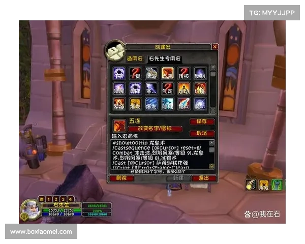 魔兽世界火法加点攻略:掌握最佳技能分配 魔兽世界火法加点攻略:掌握最佳技能分配